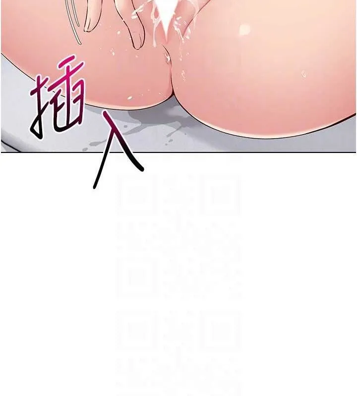 第21话-人家的下面震个不停♥ 140